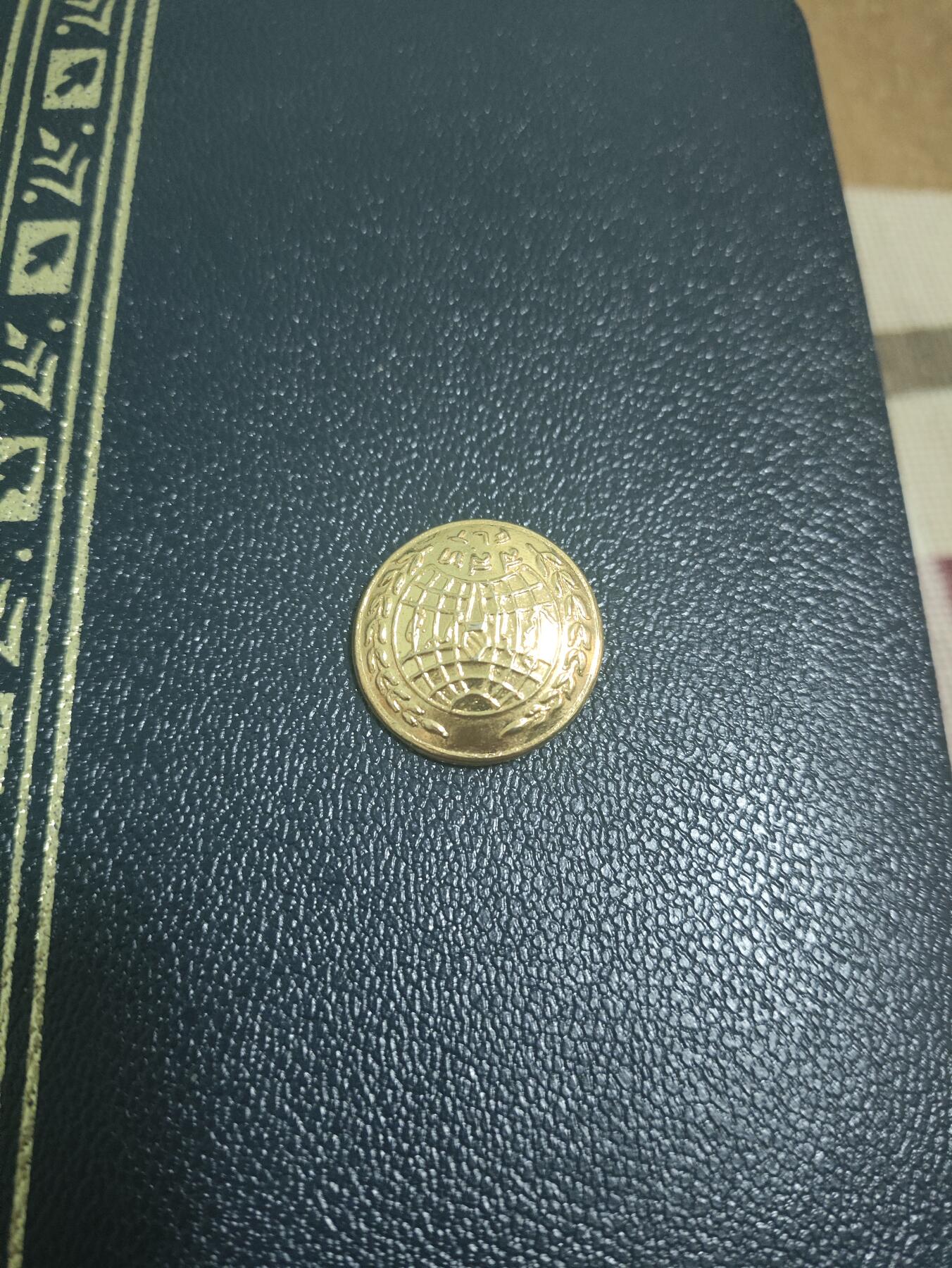 仁孝堂徽章红藏拍卖(第七场) 喜迎国庆 泰国 舰队证章