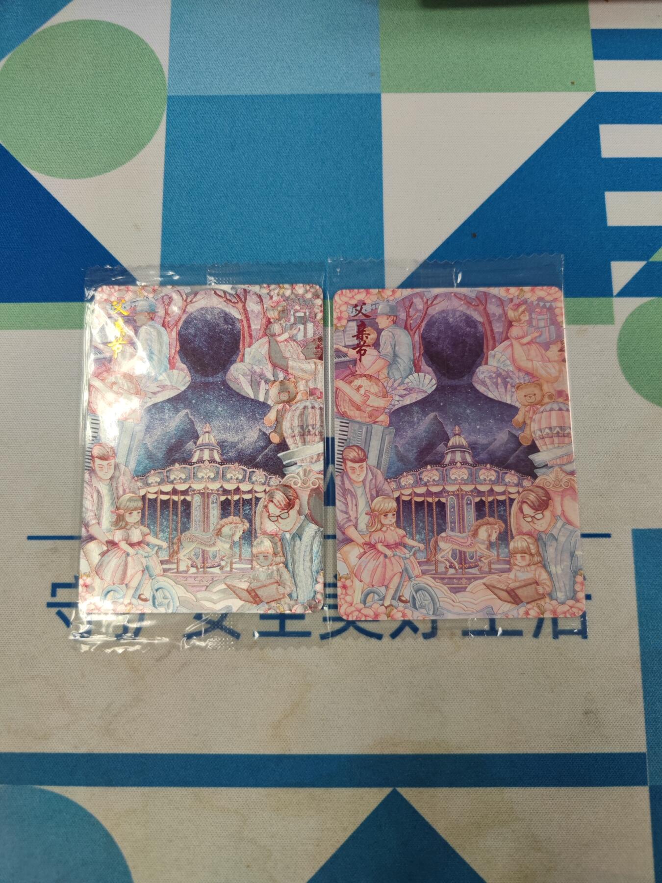 妖精的尾巴卡牌拍卖《国庆快乐拍》第二十八期(收拍品) 可可瑞听-父亲节一对（1粗闪1普卡）