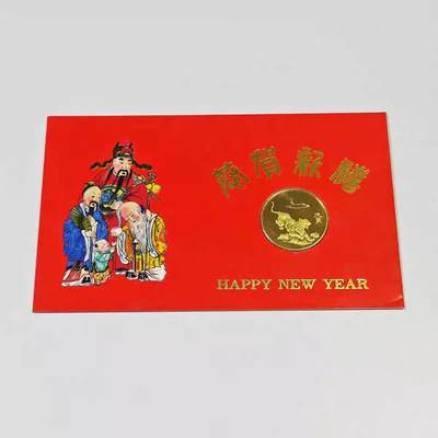 开心收藏拍卖 - 1998年虎年生肖纪念章中国人民银行辽宁省分行辽宁金银销售中心