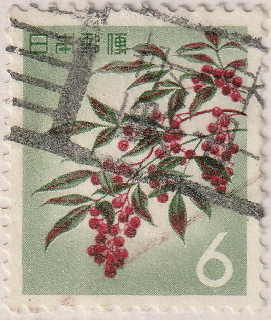 洪涛臻品批发群 精选邮票限时拍卖第七百七十七期  日本邮票
