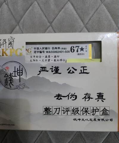 路亚收藏五场 - 太阳红，天水碧，百年好合，背开窗暗记一刀