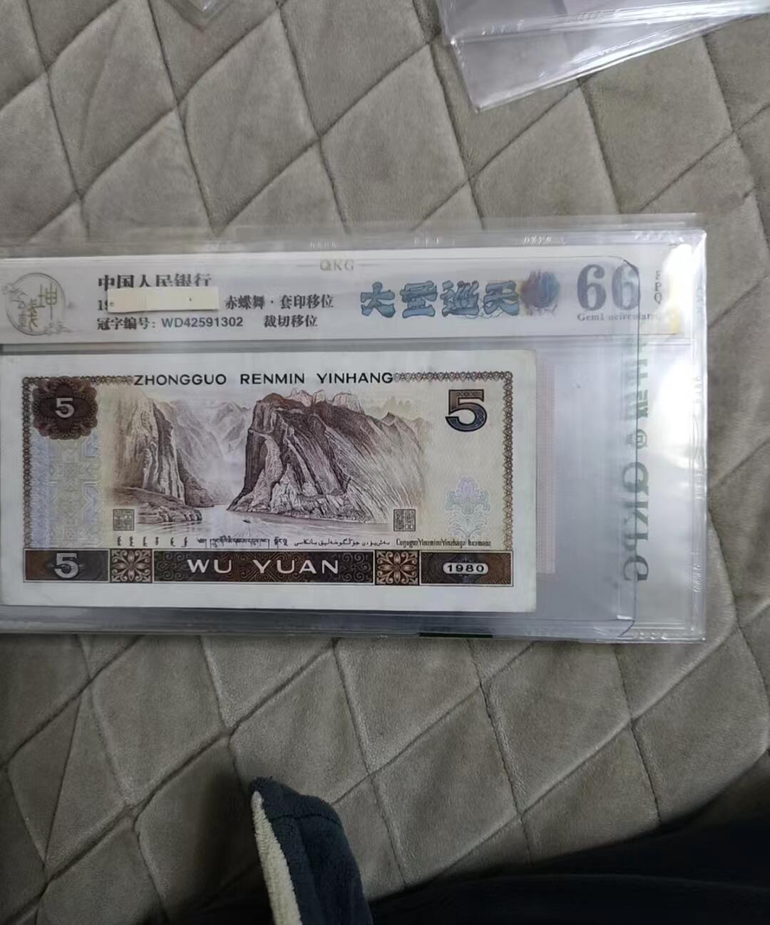 First