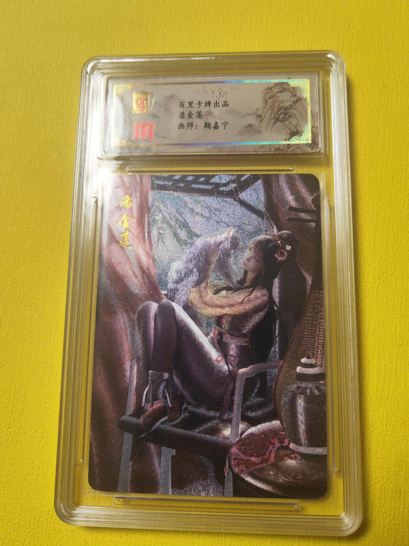 First