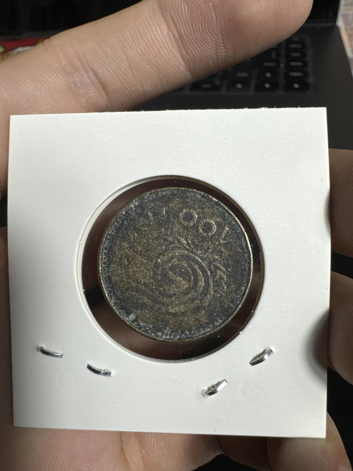 国庆送送送～ 银元拍不停！ 外国币一枚（珍藏品稀少） 