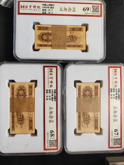 一分太白金星荧光 69-68-67分绝品无斑各一刀共计三刀一起上拍！太白金星基本都有点油介意勿拍！！ - 一分太白金星荧光 69-68-67分绝品无斑各一刀共计三刀一起上拍！太白金星基本都有点油介意勿拍！！