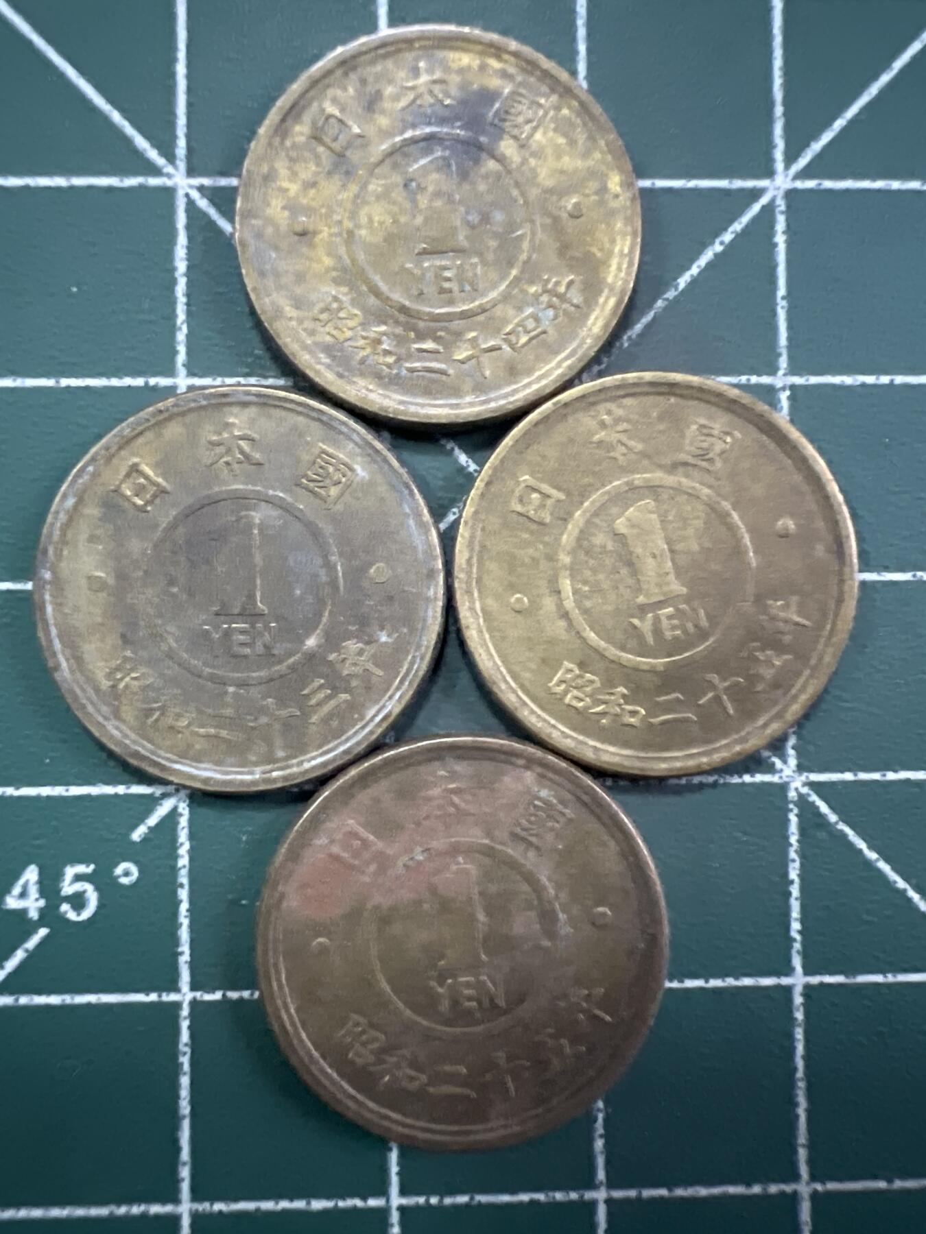 第721期 硬币专场 （无押金，捡漏，全场50包邮，偏远地区除外，接收代拍业务，本店十天发一次货） 日本一元4枚