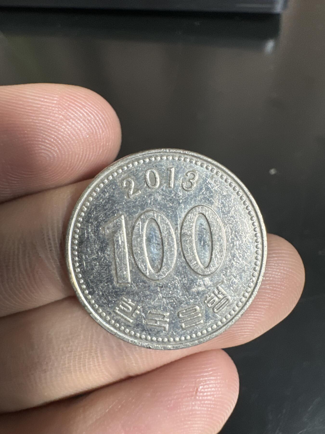 国庆送送送～ 银元拍不停！ 韩国100韩元