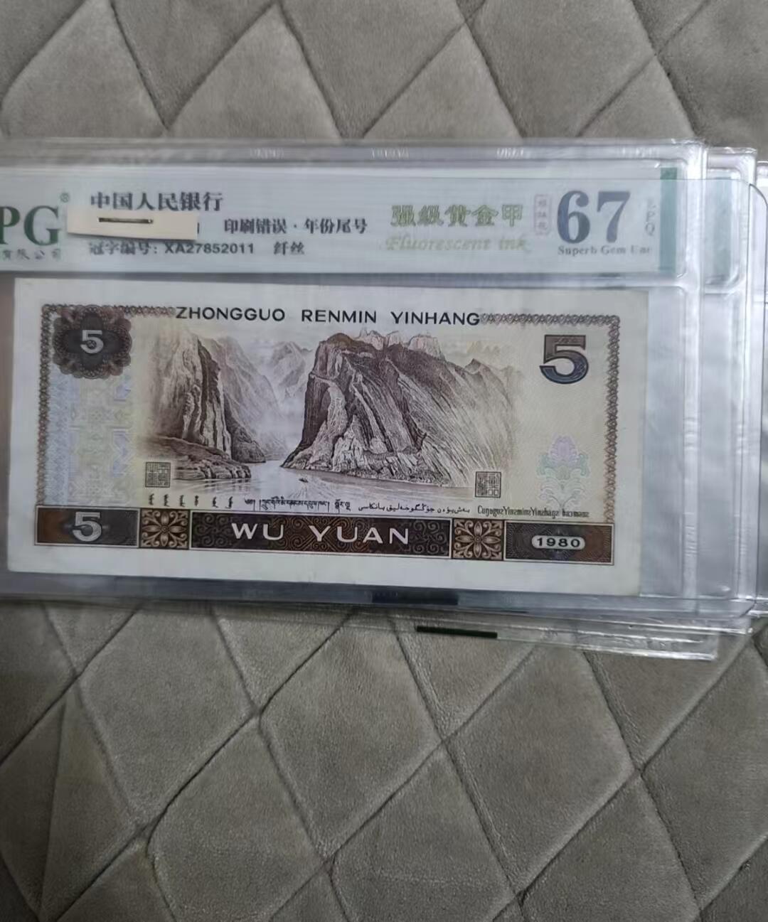 First