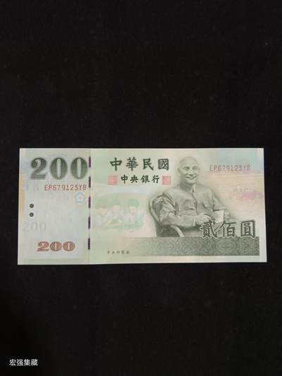 台湾省蒋公老年半身像200 - 台湾省蒋公老年半身像200