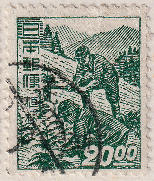 洪涛臻品批发群 精选邮票限时拍卖第七百七十七期  日本邮票