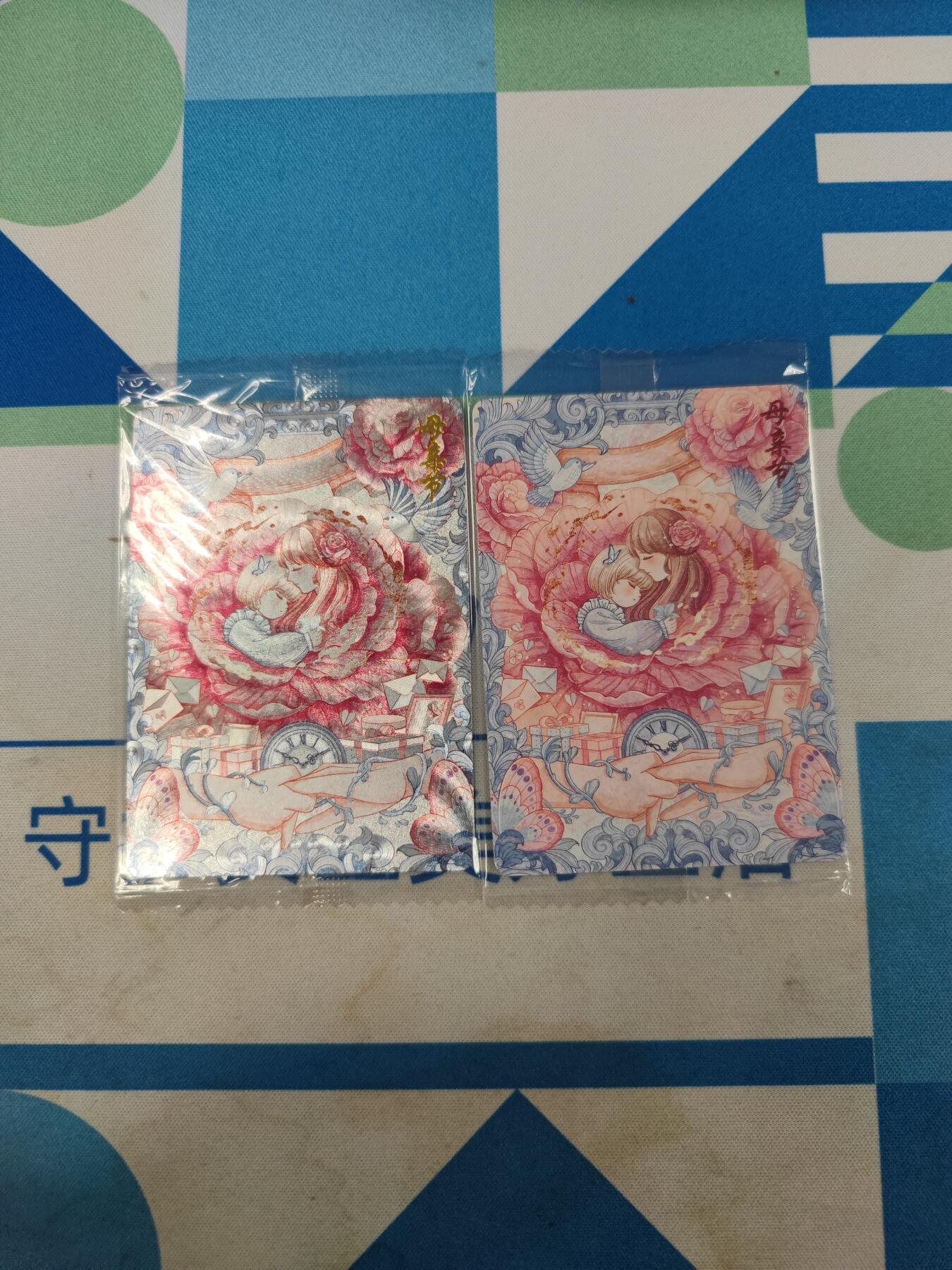 妖精的尾巴卡牌拍卖《国庆快乐拍》第二十八期(收拍品) 可可瑞听-母亲节一对（1粗闪1普卡）