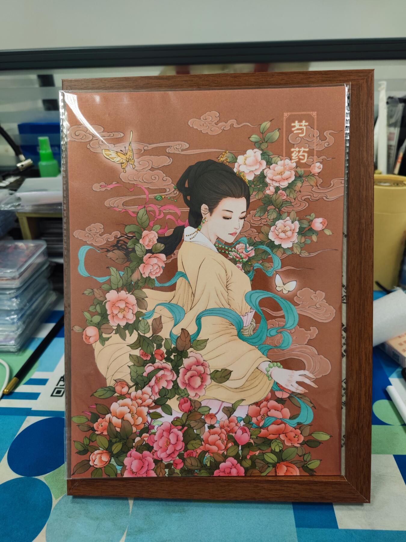 妖精的尾巴卡牌拍卖《国庆快乐拍》第二十八期(收拍品) 小花瓣艺术文创-药香系列-芍药a4装饰画(带框）