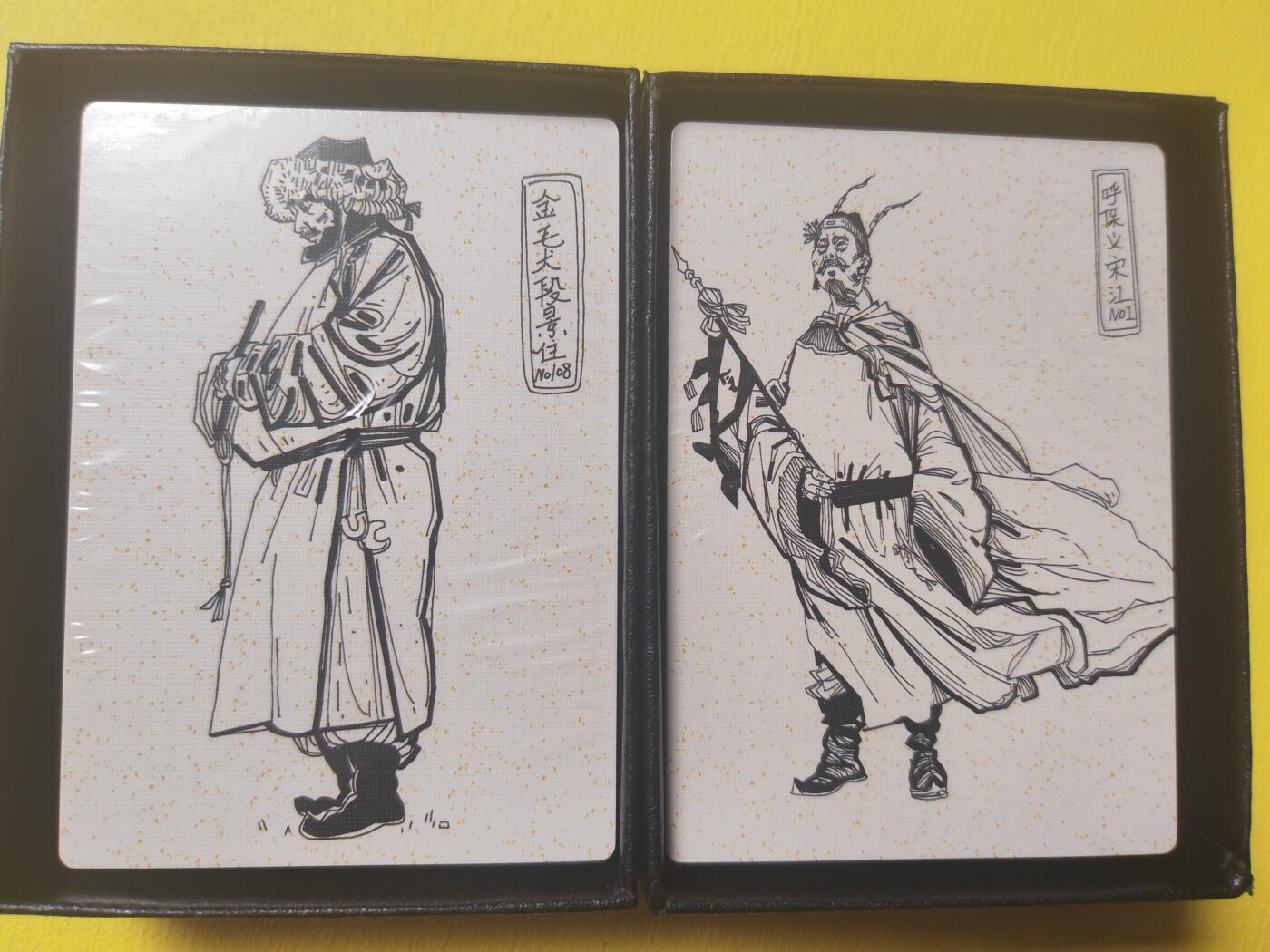 阳大大卡牌超级大甩拍第19期（持续收拍品，进群福利早知道） 张墨一 签绘水浒 一套