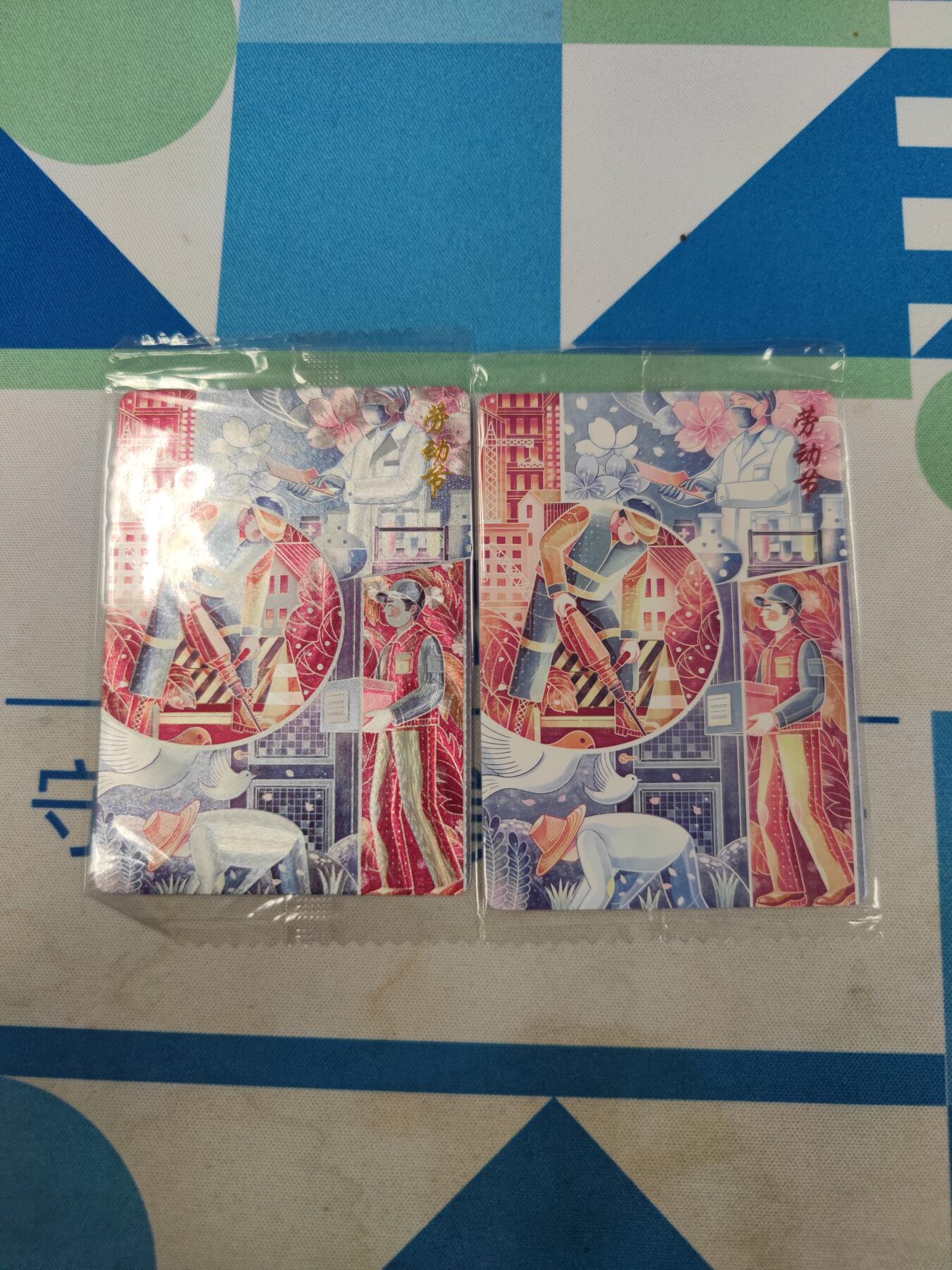 妖精的尾巴卡牌拍卖《国庆快乐拍》第二十八期(收拍品) 可可瑞听-劳动节一对（1粗闪1普卡）