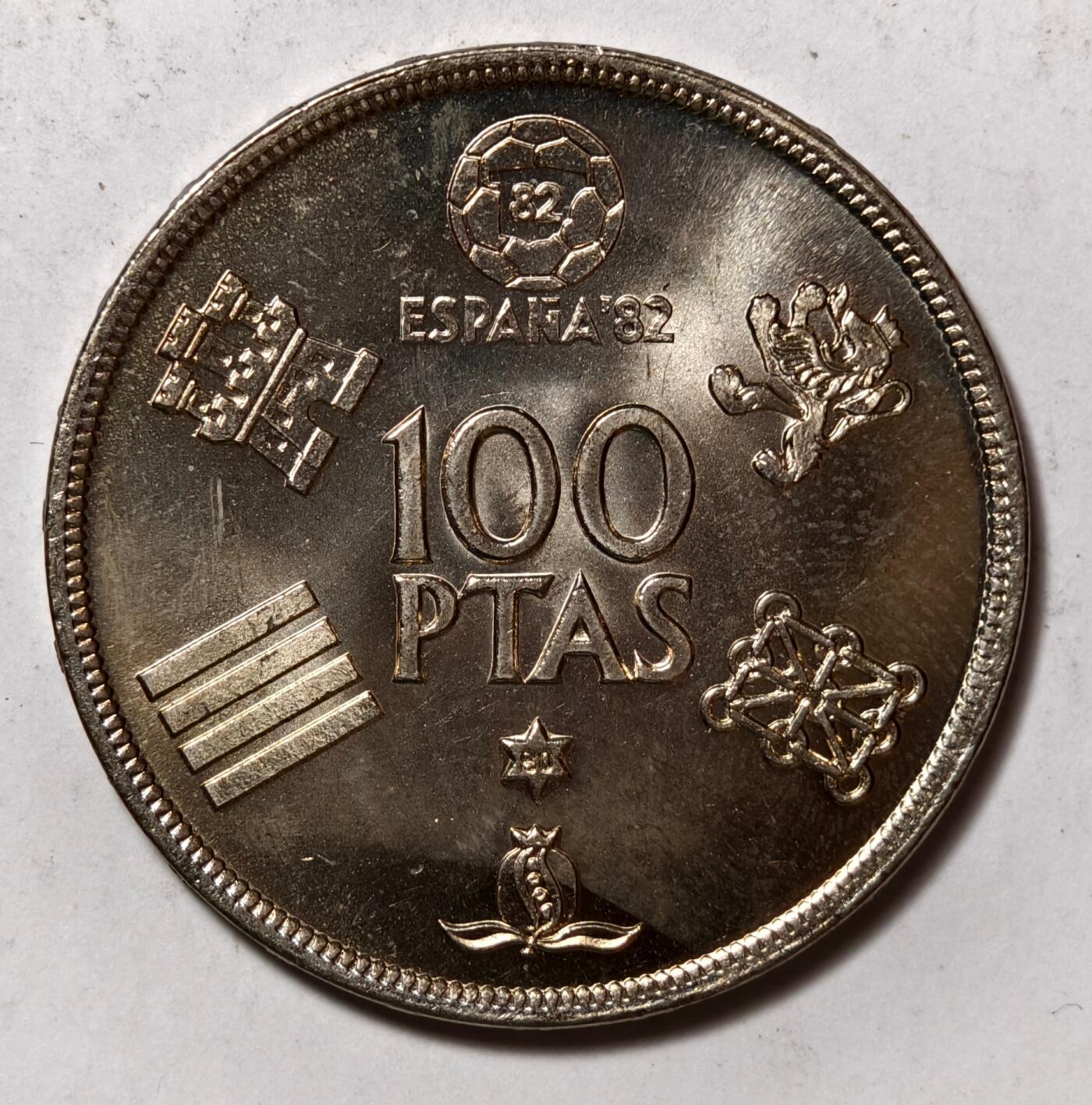 紫瑗钱币——第434期 西班牙 1980年 西班牙世界杯 100比塞塔 大镍币 BU