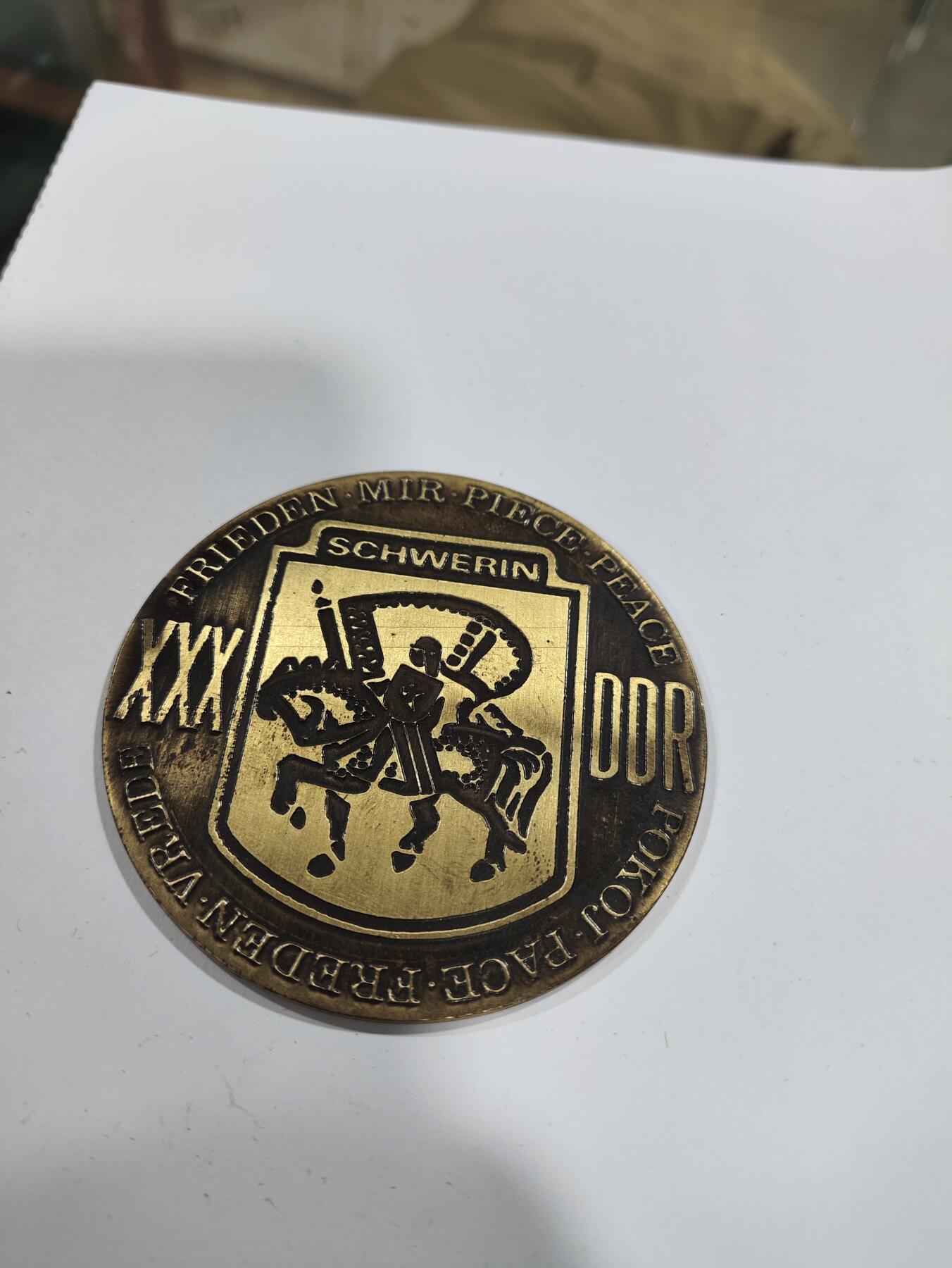 仁孝堂徽章红藏拍卖(第七场) 喜迎国庆 东德人民军建军纪念大铜章