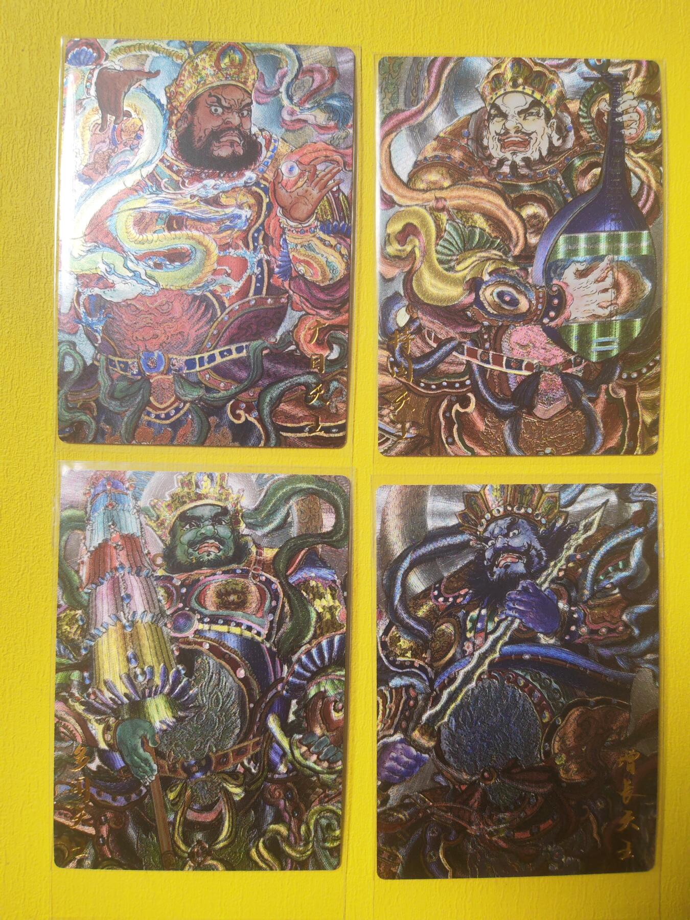 阳大大卡牌超级大甩拍第19期（持续收拍品，进群福利早知道） 权迎东 四大天王 超级霸气