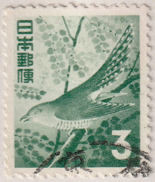 洪涛臻品批发群 精选邮票限时拍卖第七百七十七期  日本邮票
