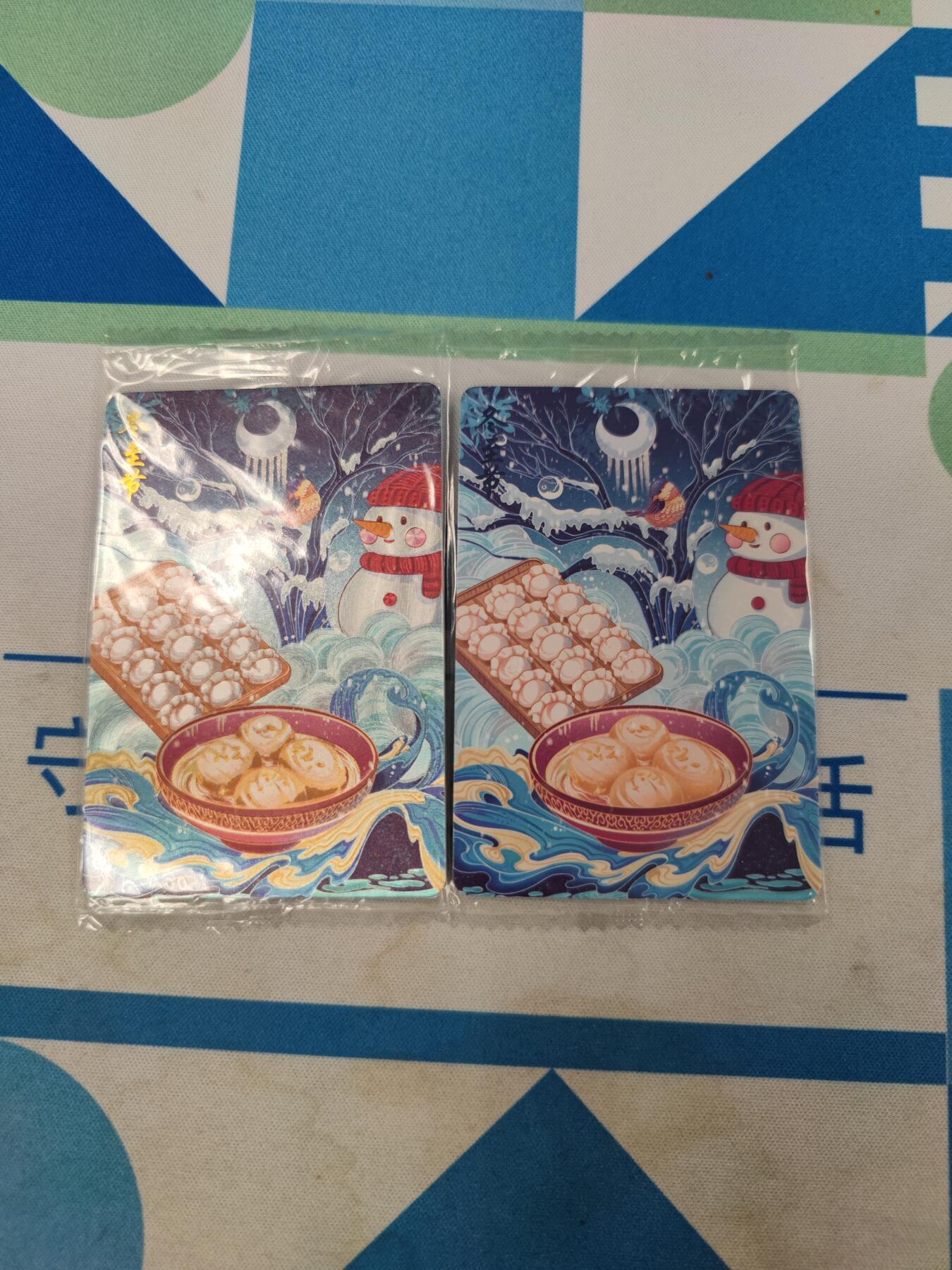 妖精的尾巴卡牌拍卖《国庆快乐拍》第二十八期(收拍品) 可可瑞听-冬至节一对（1粗闪1普卡）