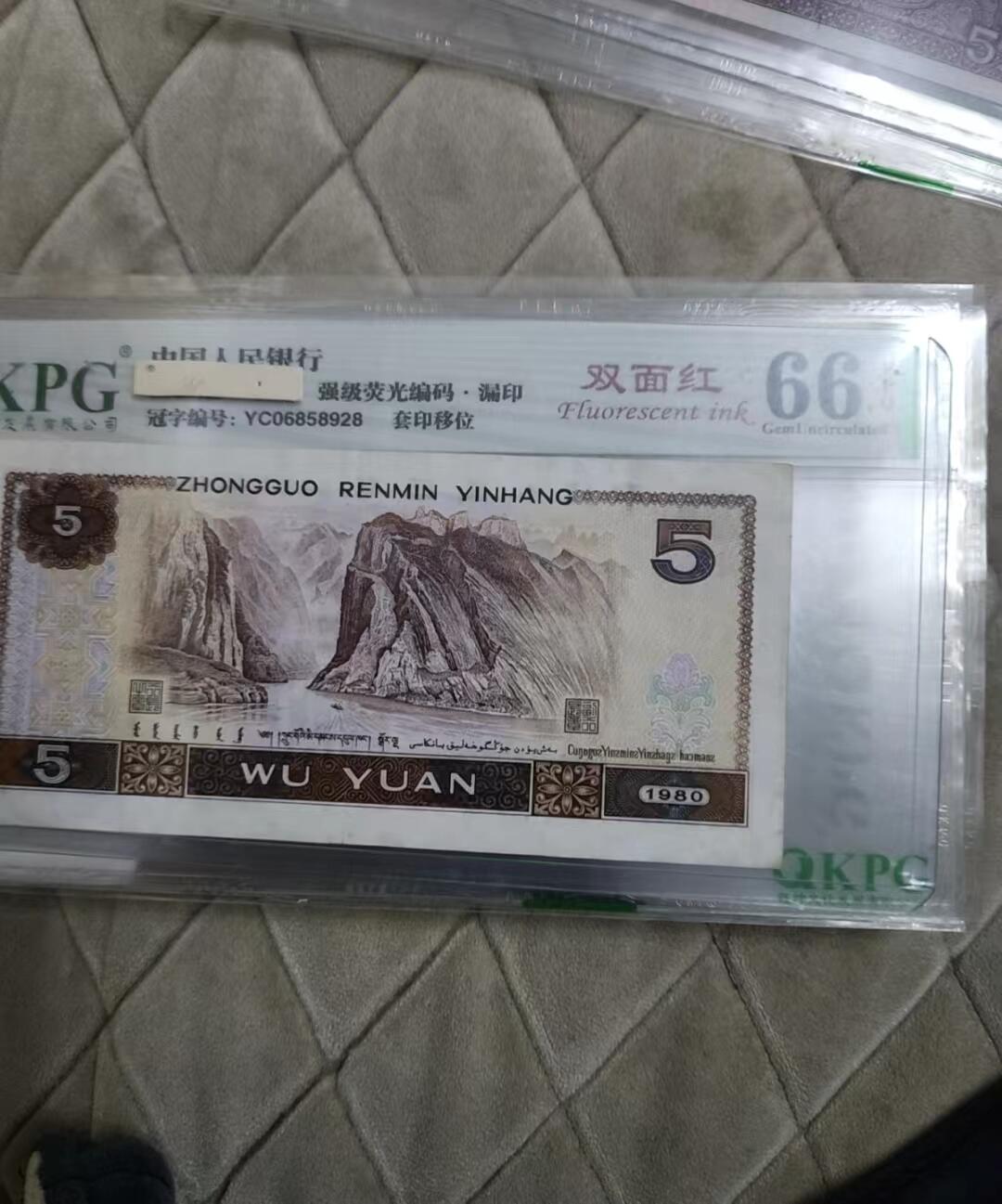 First