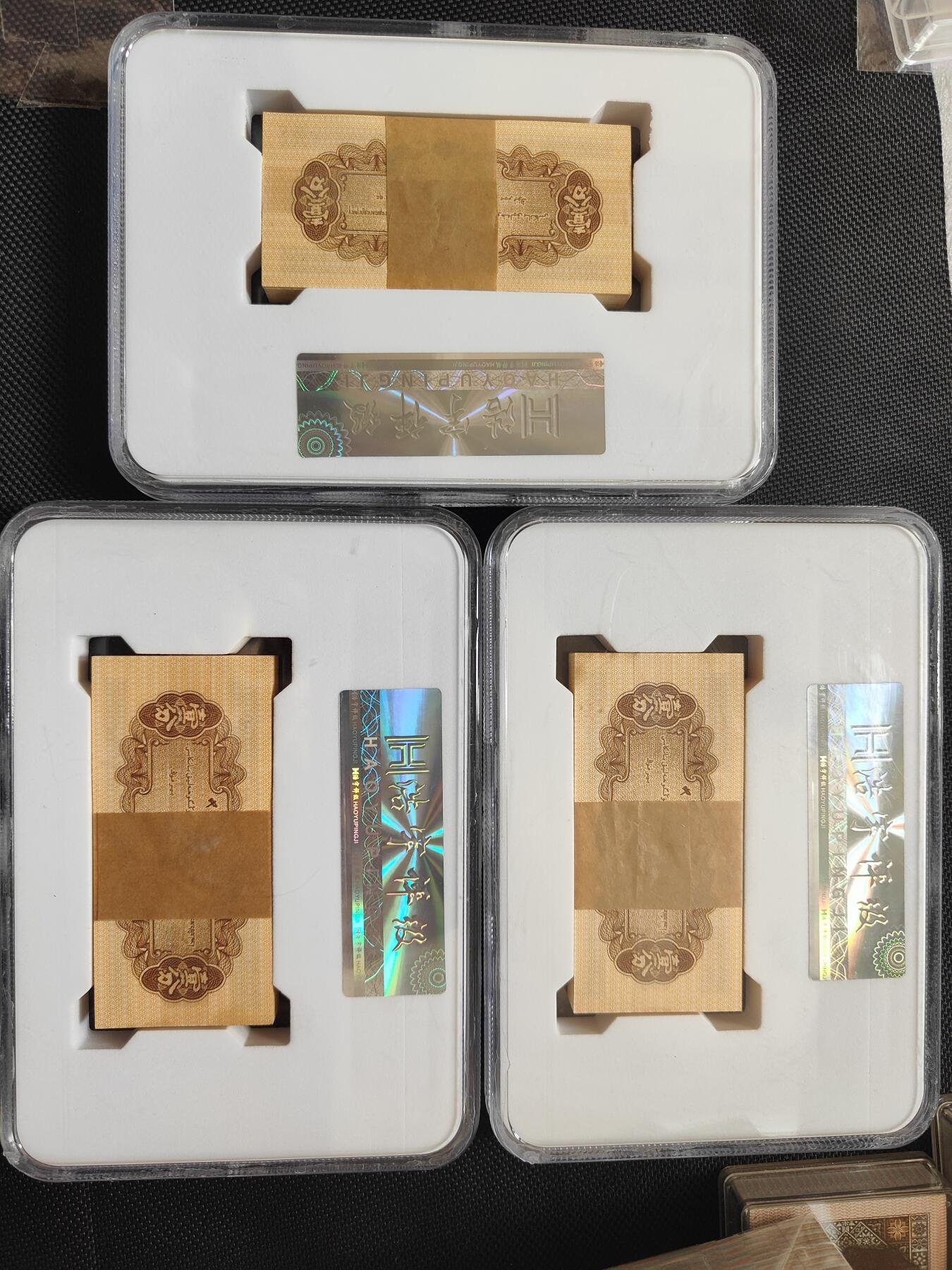 一分太白金星荧光 69-68-67分绝品无斑各一刀共计三刀一起上拍！太白金星基本都有点油介意勿拍！！