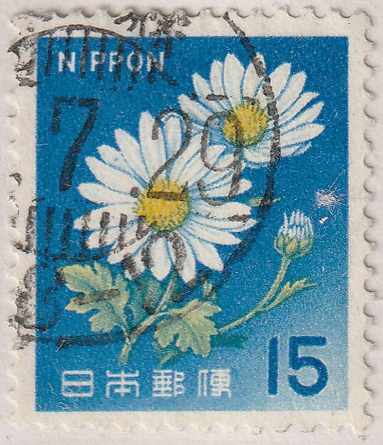 洪涛臻品批发群 精选邮票限时拍卖第七百七十七期  日本邮票