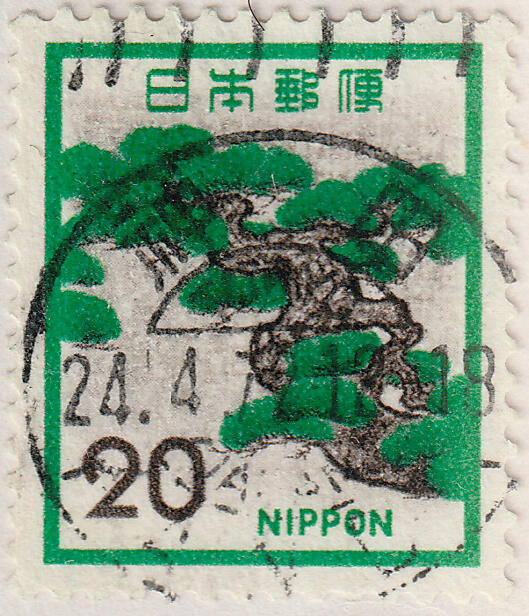 洪涛臻品批发群 精选邮票限时拍卖第七百七十七期  日本邮票