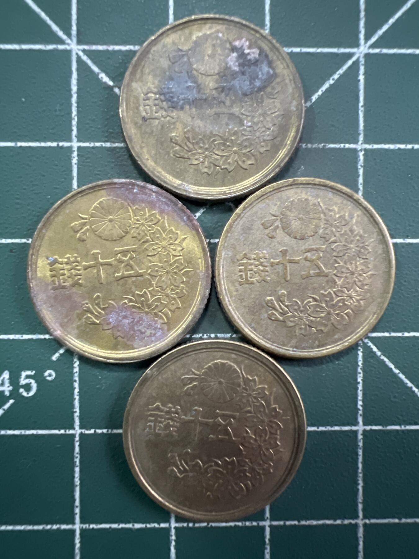 第721期 硬币专场 （无押金，捡漏，全场50包邮，偏远地区除外，接收代拍业务，本店十天发一次货） 日本五十钱 4枚