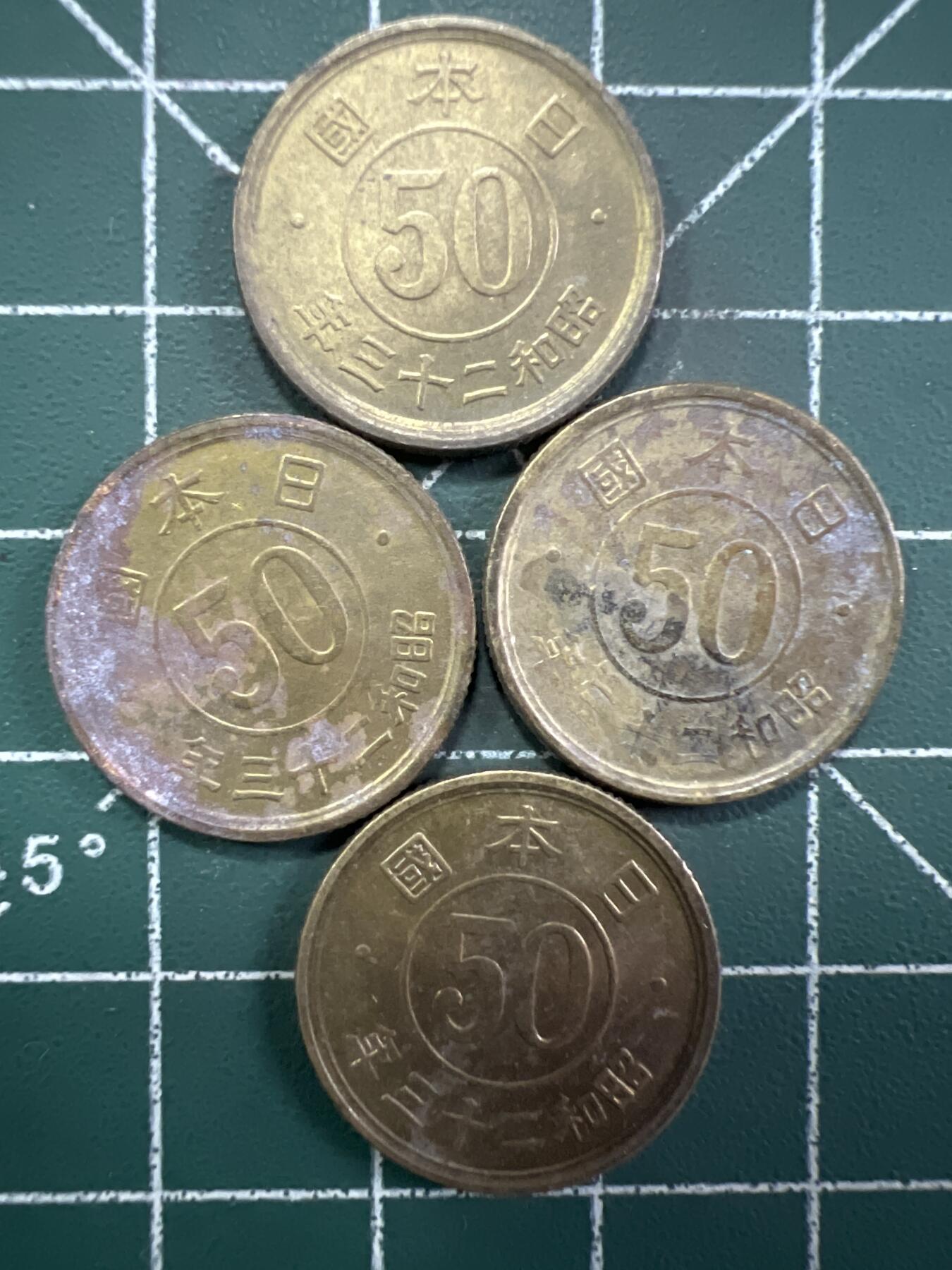 第721期 硬币专场 （无押金，捡漏，全场50包邮，偏远地区除外，接收代拍业务，本店十天发一次货） 日本五十钱 4枚
