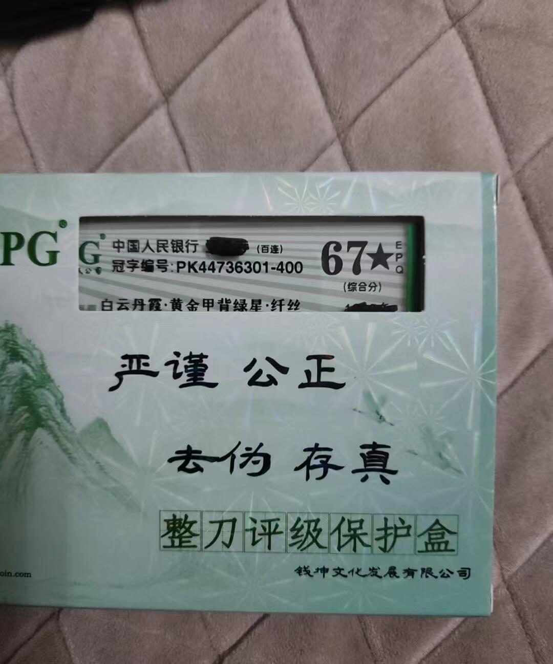 First