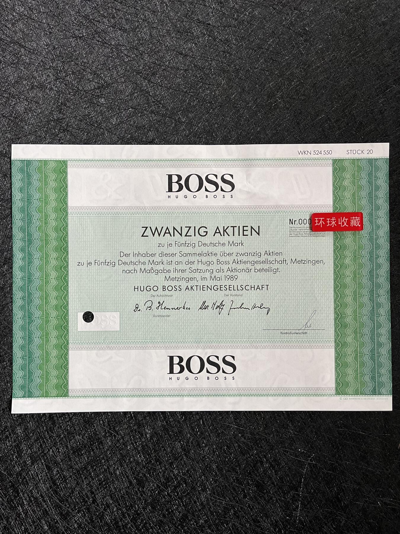 BOSS奢侈品牌公司股票