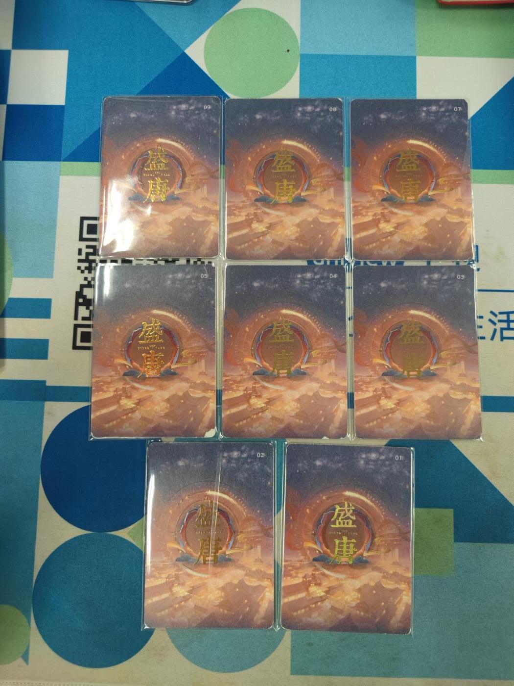 妖精的尾巴卡牌拍卖《国庆快乐拍》第二十八期(收拍品) 趣卡社-盛唐8张
