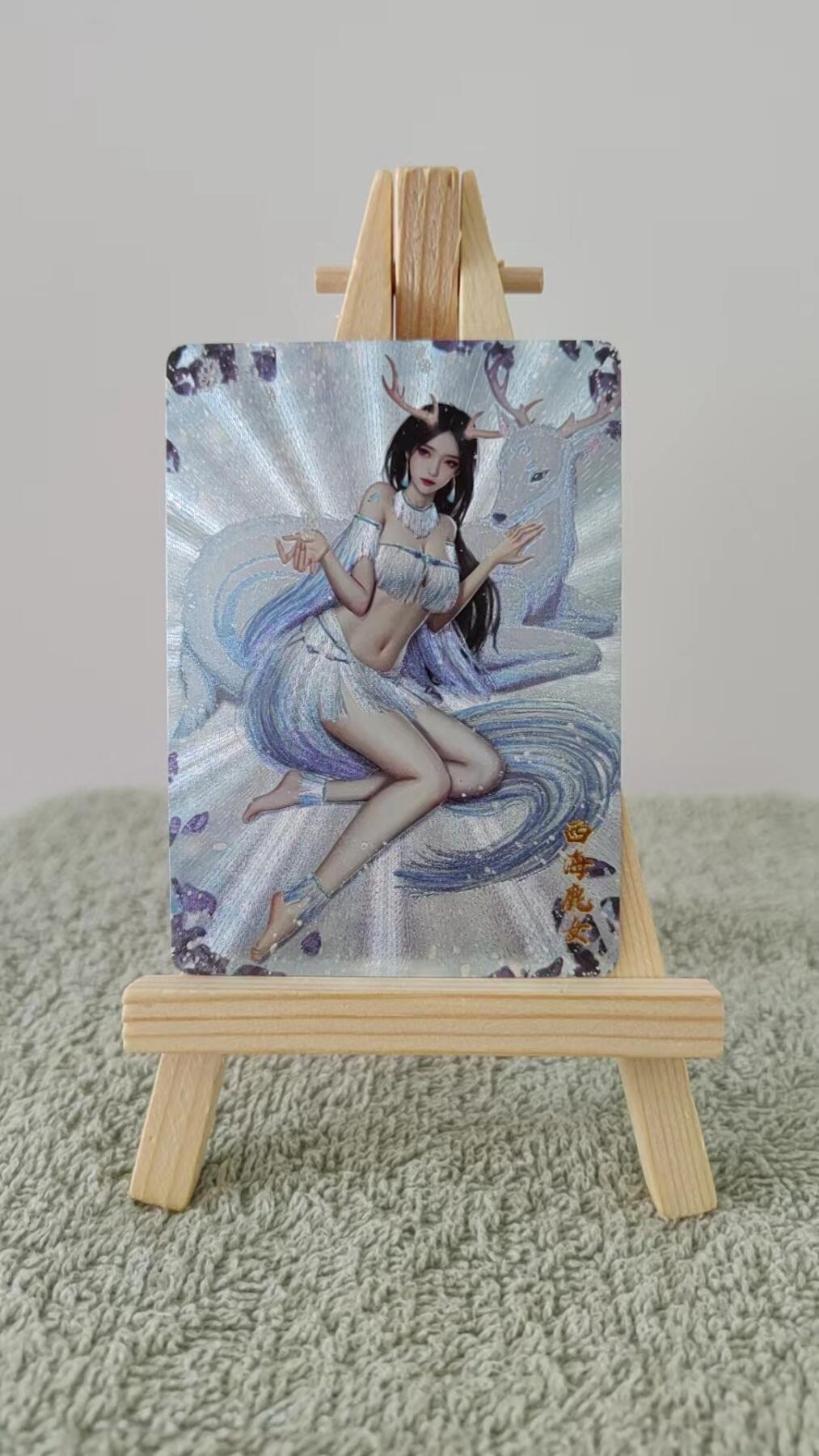 原创神话上古十大女妖（粗闪对卡）第三弹