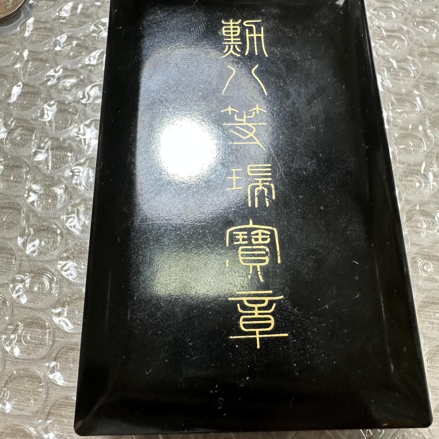 精美外币，中国钱币专场 八等瑞宝章，原盒带勋略，银质
