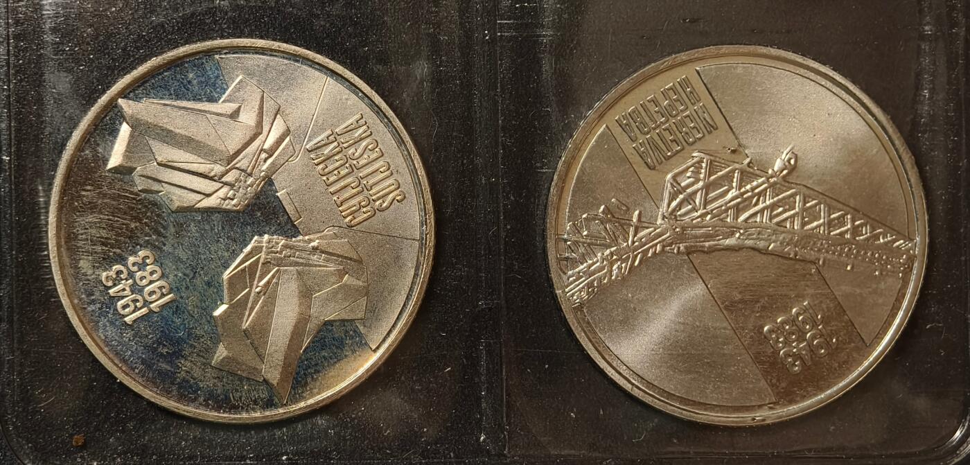 紫瑗钱币——第434期 南斯拉夫 1983年 纳若维河战役和苏捷斯卡河战役 40周年 纪念币 2枚套 精制 原包装