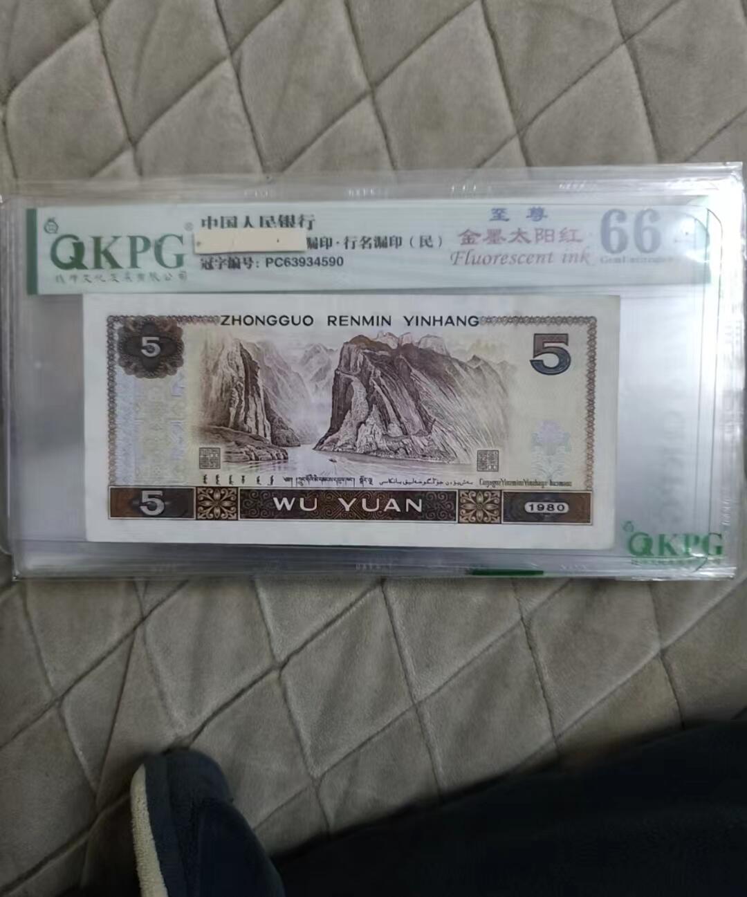 First
