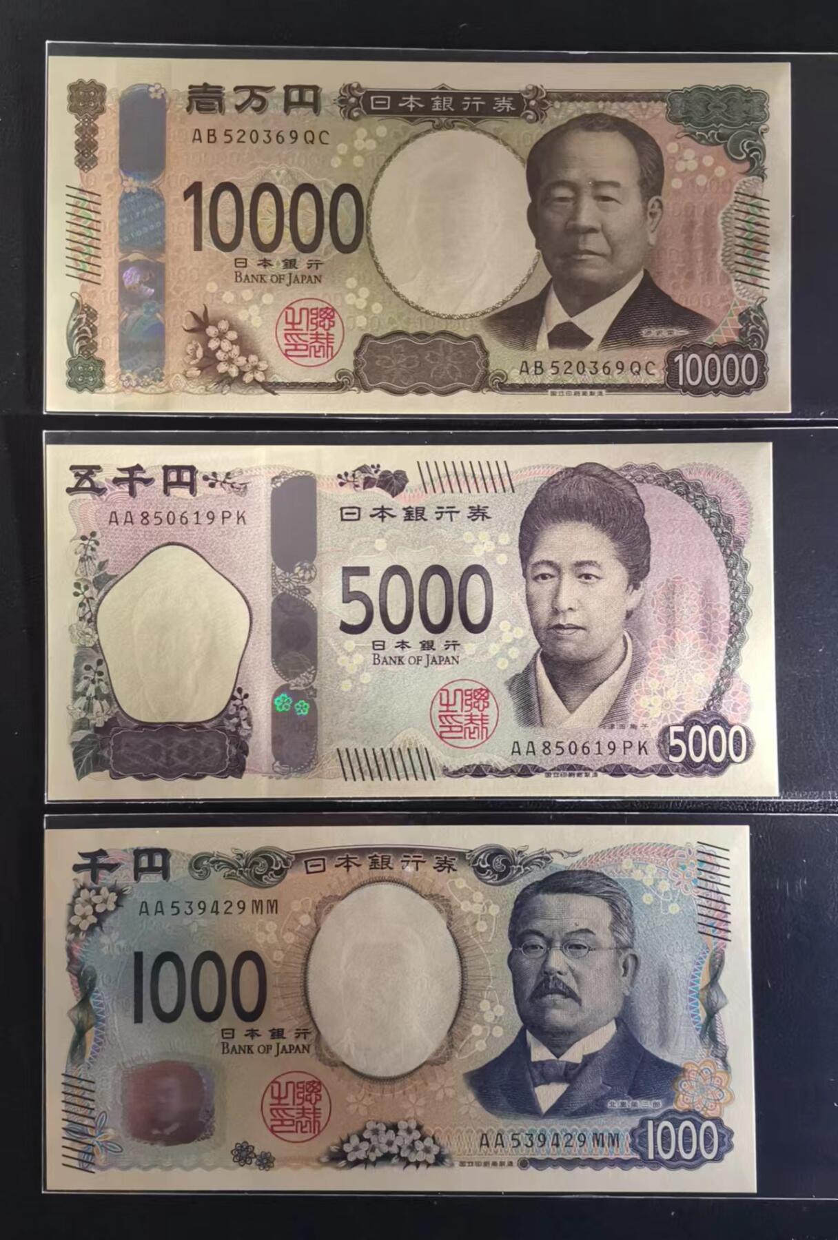 《张总收藏》170期-国庆外币精选百拍 (3张UNC)日本2024年新版1000/5000/10000日元全新绝品尾9