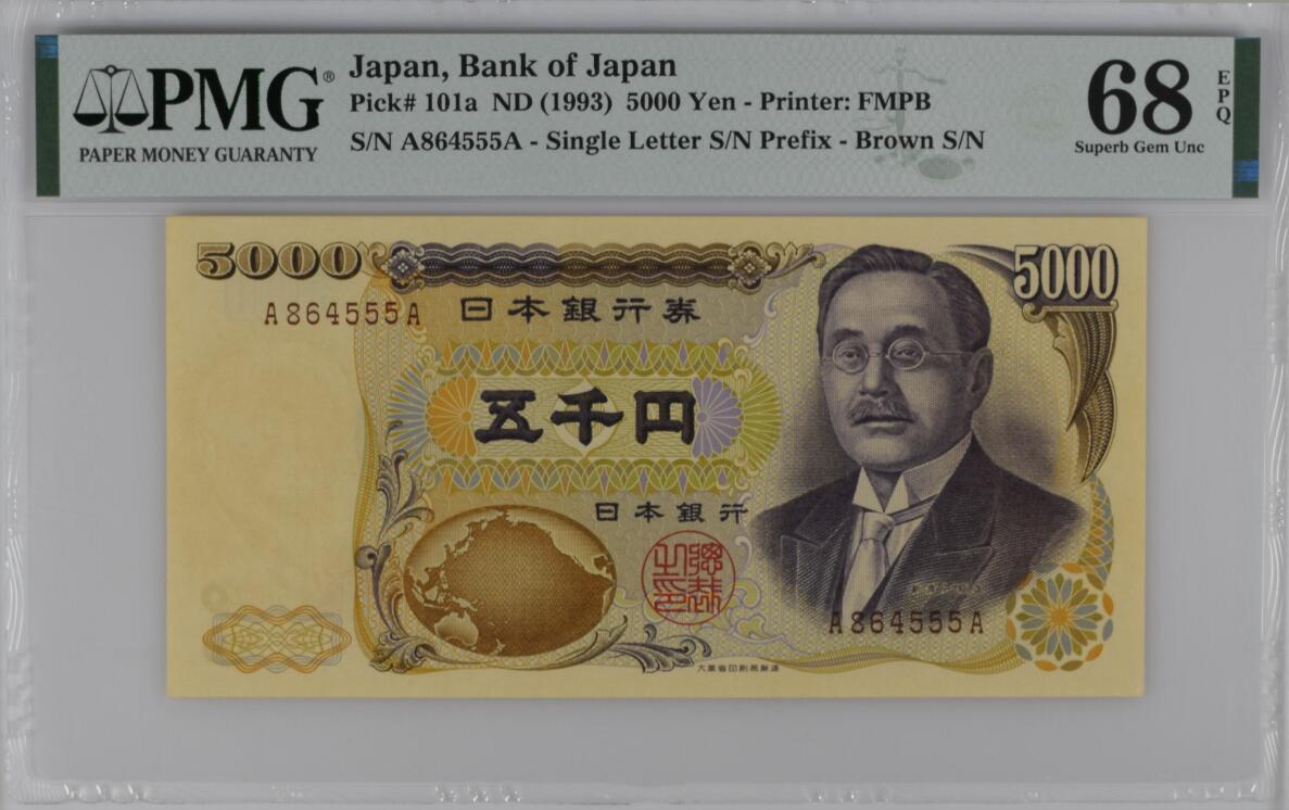 《张总收藏》170期-国庆外币精选百拍 日本1993年少见AA冠5000元PMG68E亚军分豹子号555 新渡户稻造 冠军69分仅一张 Pick#101a