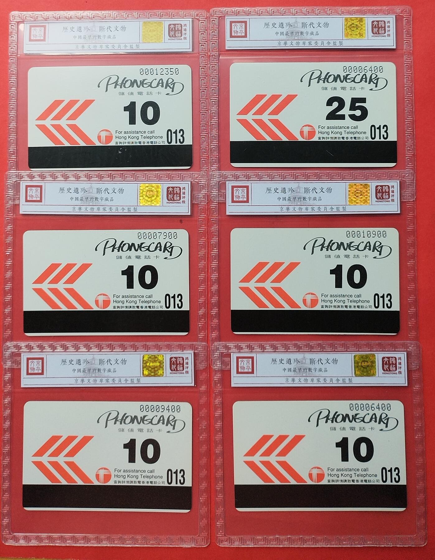 《鸿通俱乐部》拍卖第7期 10月2号21:30延时节拍 亚斯康新卡《七人橄榄球赛》鸿通68分*6全