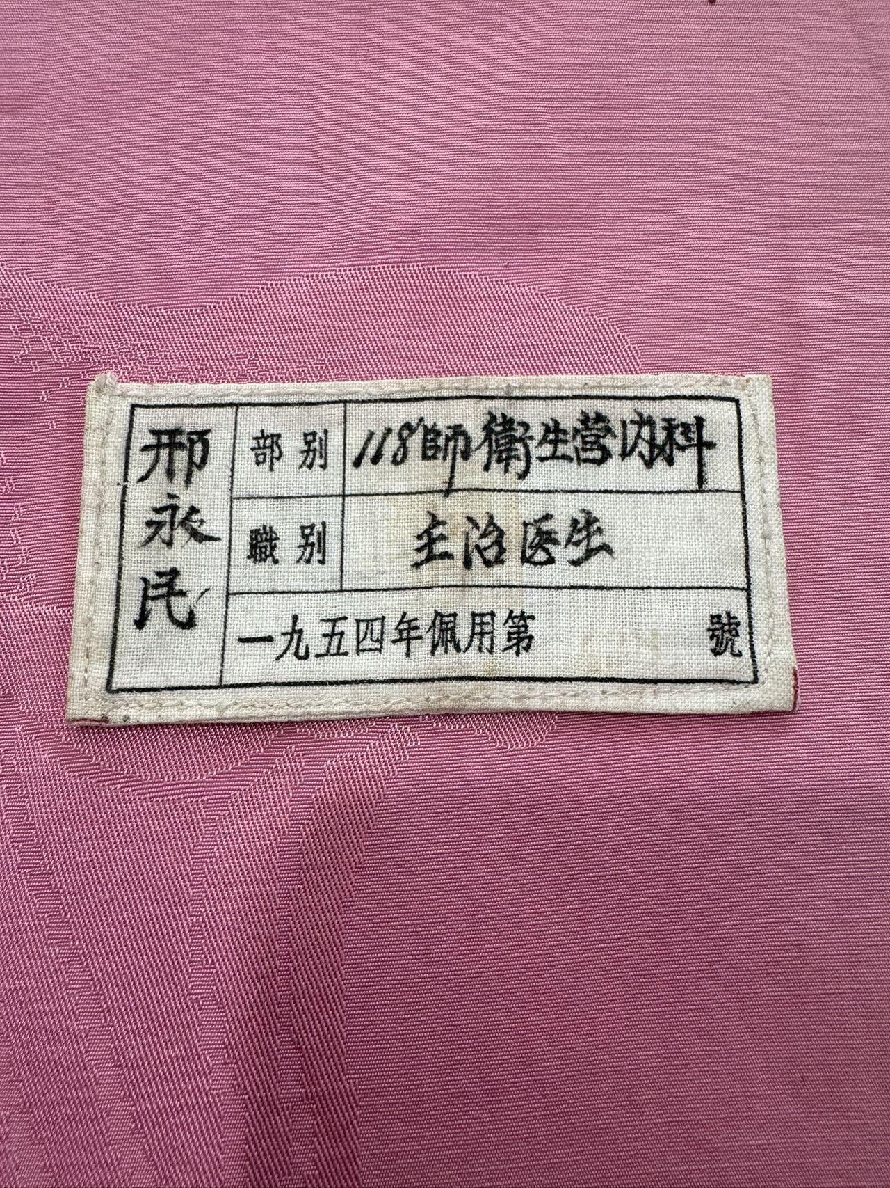 布标
