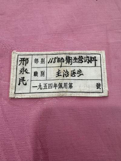 布标 - 布标