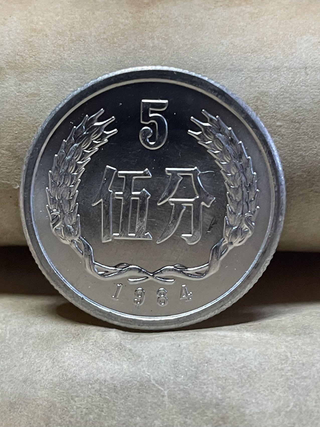 希有84年2分原卷