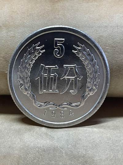 希有84年2分原卷 - 希有84年2分原卷