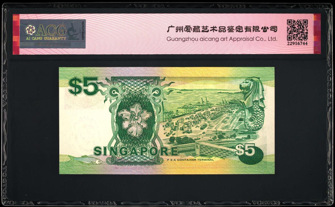 《张总收藏》170期-国庆外币精选百拍 新加坡1989年船版少见A1冠5元爱藏评级66分无47尾8