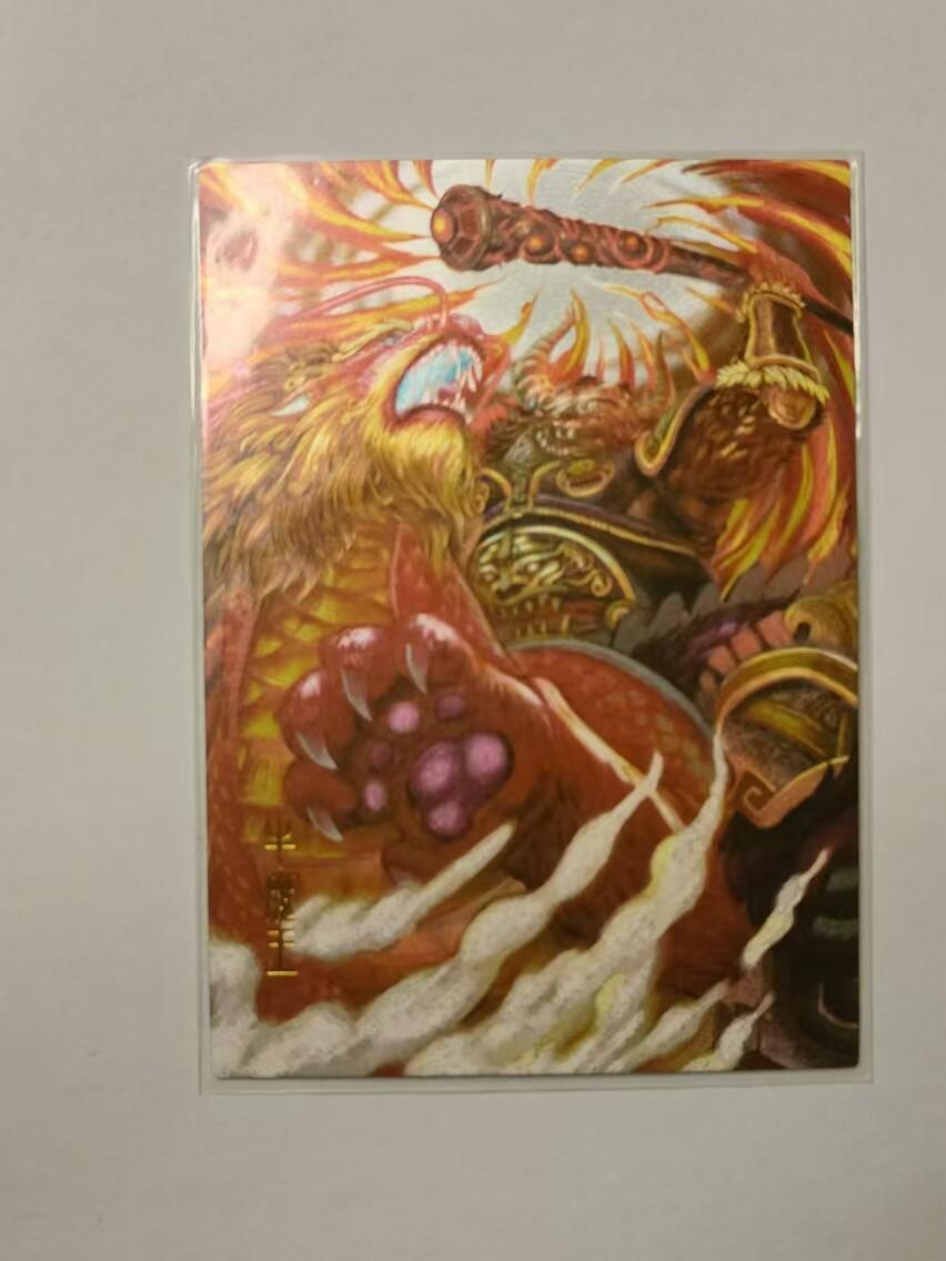 龍虎卡牌第⑥场 粗闪卡 牛魔王 妖怪志特卡