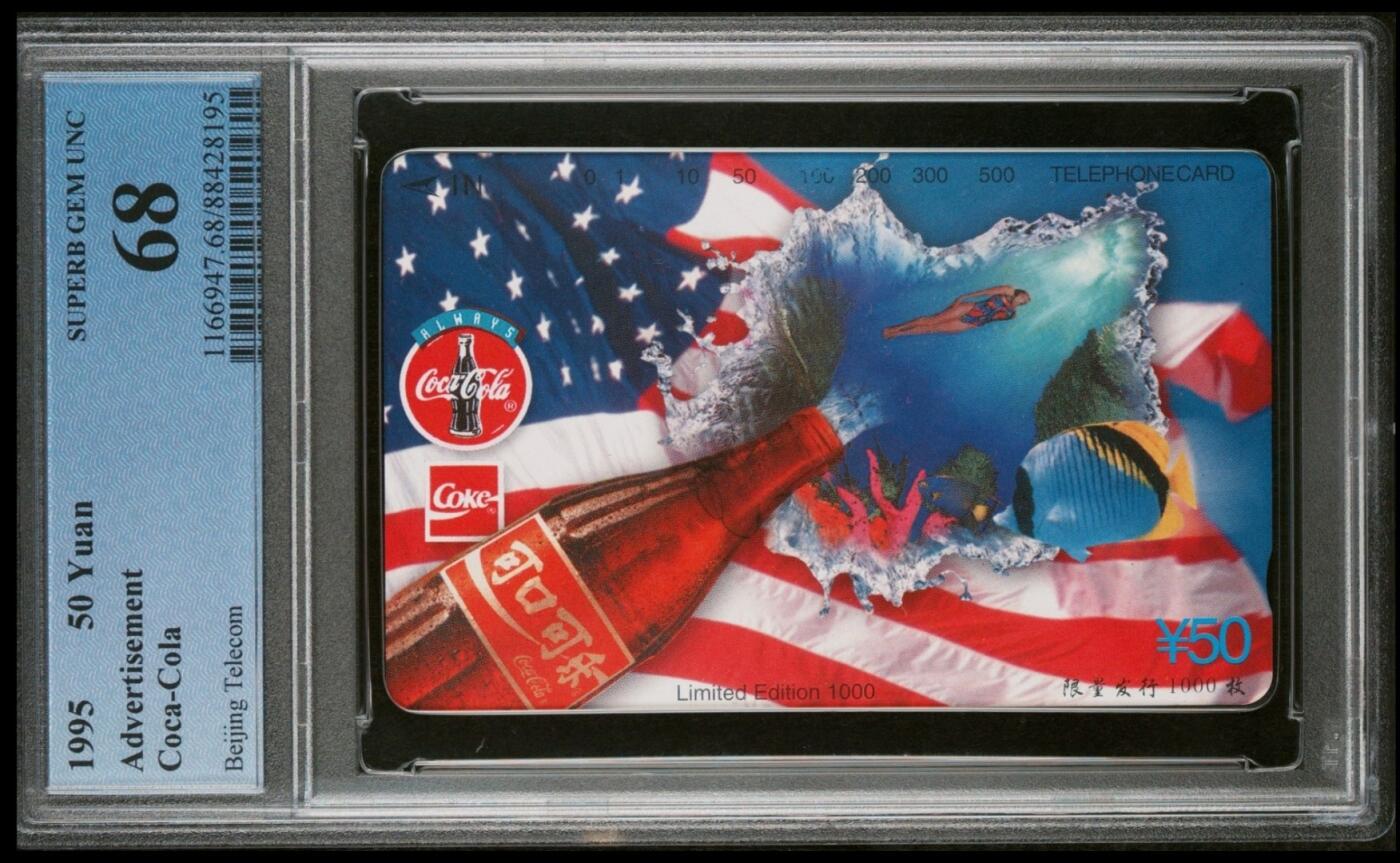 【琪哥网】评级磁卡综合场(十九） 【PCGS68】北京可口可乐(一）