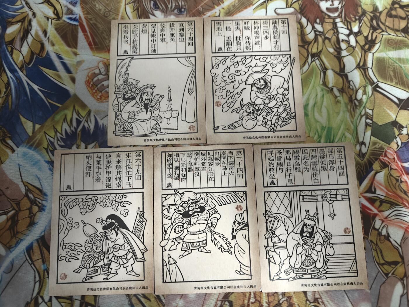 天玑星卡拍第五十四期《呼神唤卫 石墩出动》周一预展结束周四截拍 持续收拍中 满赠三娘需备注 青簪绘 五虎 彩闪