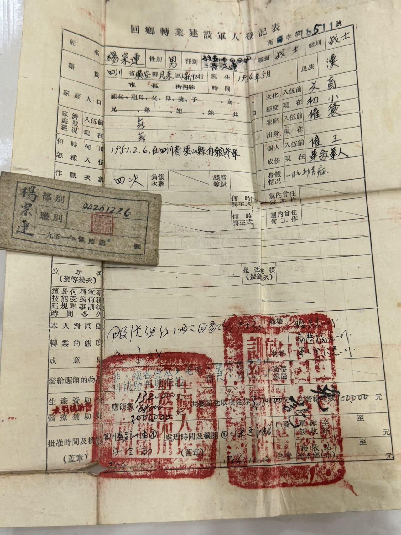 老布标