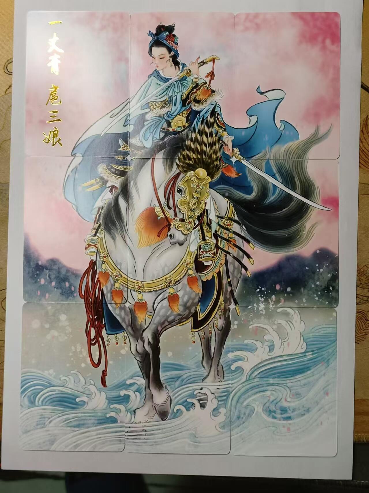 龍虎卡牌第⑥场 普卡九拼 燎原-三娘