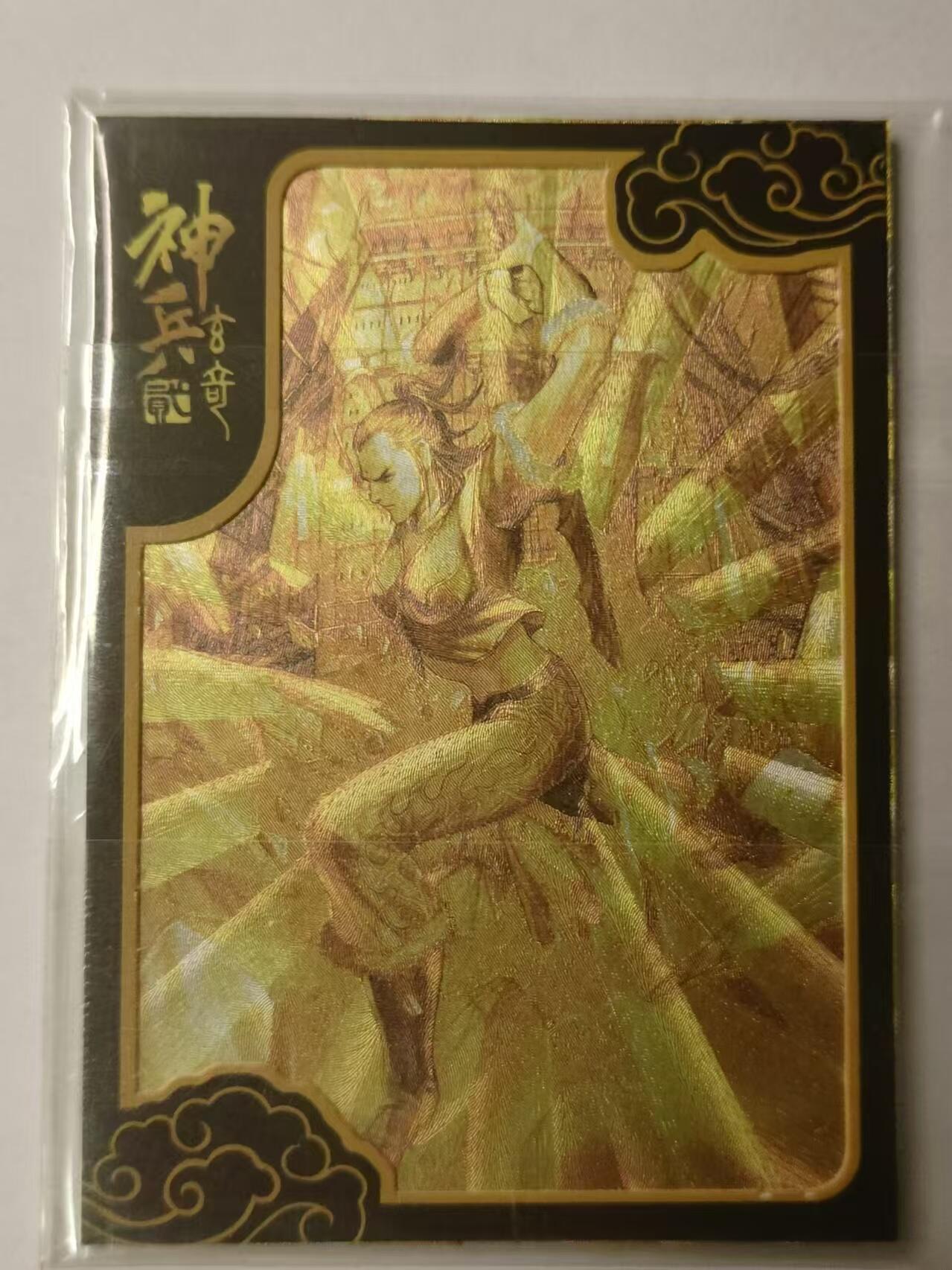 龍虎卡牌第⑥场 粗闪卡 神兵玄奇 一间卡